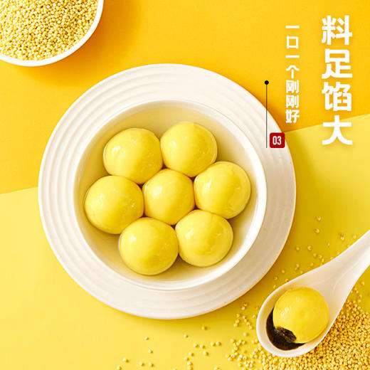 454g大黄米黑芝麻汤圆4包装 商品图2