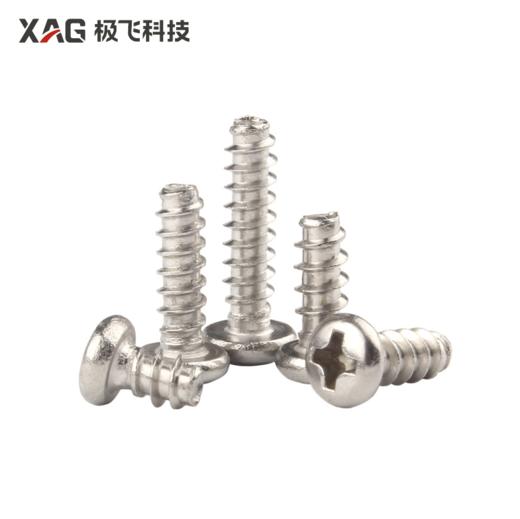 ST 十字圆头平尾自攻螺钉 商品图0