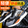 男防砸防刺工作鞋钢包头超轻PU大底LA认证专业防护安全功能鞋舒适轻便透气四季款 商品缩略图6