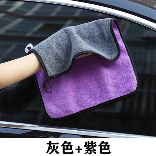 清洁用洗车毛巾擦车布30*40cm吸水加厚不掉毛抹布车用超细纤维室内清洁卫生擦玻璃 商品图2