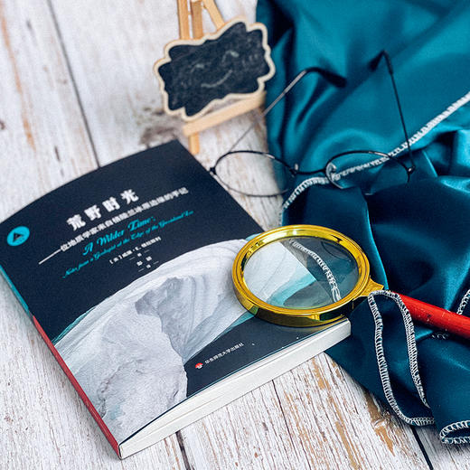 荒野时光 一位地质学家来自格陵兰冰原边缘的手记 三棱镜译丛 北极普及读物 商品图4