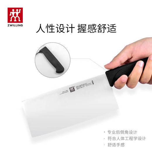 双立人（ZWILLING）厨房刀具套装 菜刀多用刀中片刀不锈钢2件套厨具 38850-000-722 Enjoy 商品图1