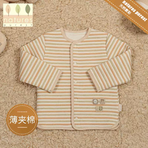 【云粉节】9楼英国natures purest（天然素彩）婴幼儿开衫外套上衣纯棉衣服上衣丨吊牌价：338元 商品图1
