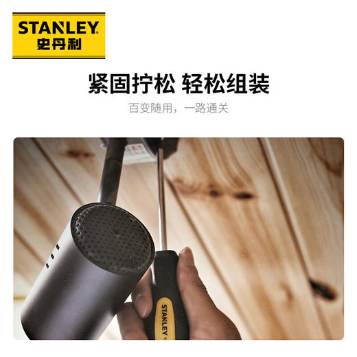 史丹利（Stanley）45件套家用工具箱套装 多功能手动工具箱 组套工具 五金工具组合套装MC-045 商品图2