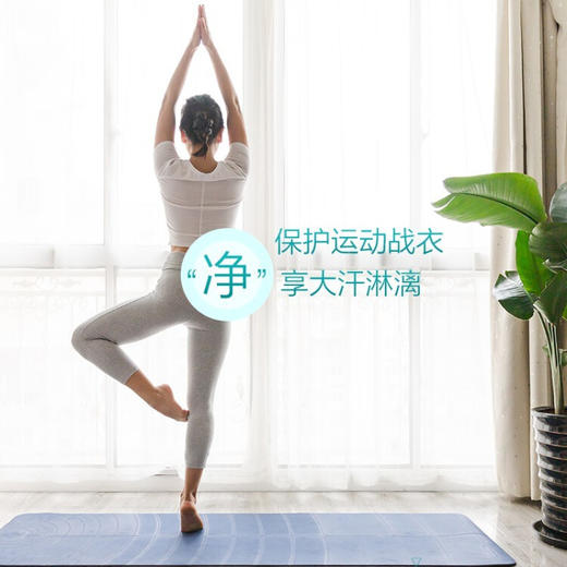 超能 600g超能supnice运动衣物洗衣液（2瓶） 商品图3