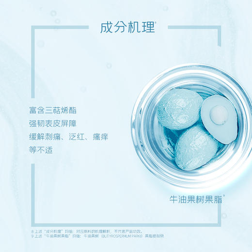 【言之有物专区】diary言之有物  角鲨烷油50ml 新版（效期27年9月） 商品图5