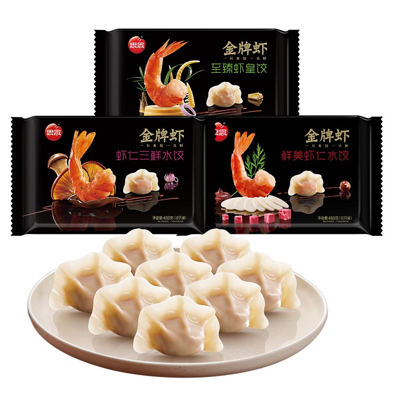 思念480g金牌虾水饺组合装