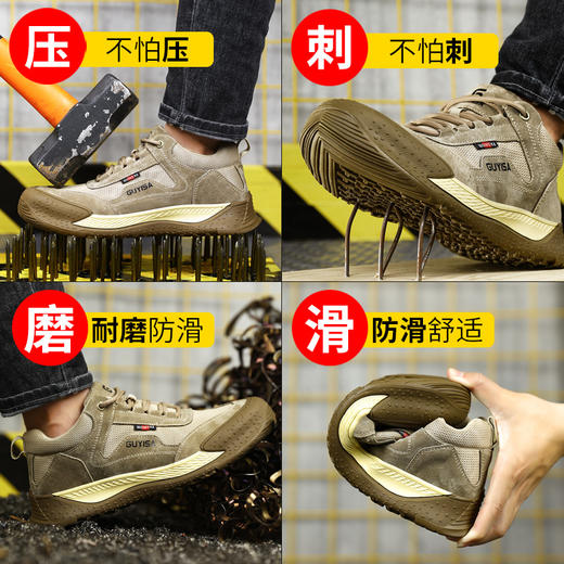 男防砸防刺工作鞋钢包头LA认证专业工作防护安全鞋耐磨橡胶底舒适四季款 商品图13
