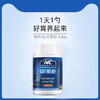 澳洲NC养胃粉-保健品营养大人150g第四餐膳食食品-会员6折 商品缩略图1