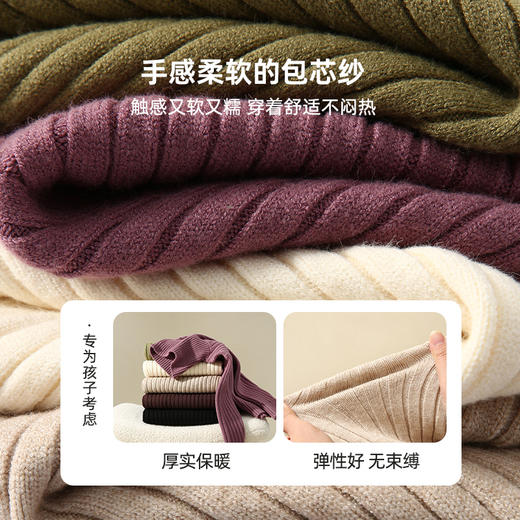 【品牌优选】【坑条针织 软糯包芯纱】百搭纯色打底高领毛衣PDMY2242 商品图3