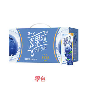 真果粒蓝莓果粒康美苗条装250g×12盒 6月零包