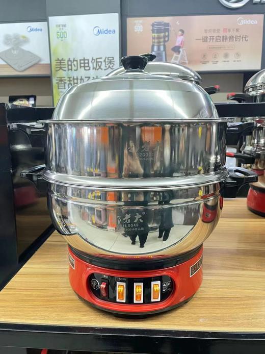 郭老大电热锅32B5 商品图0