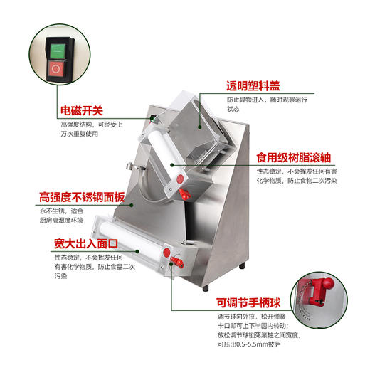 欧罗巴新款DR-2A不锈钢商用家用全自动寸压面机掉渣饼披萨压饼机面条 商品图2