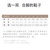 7or9婚鞋-荔枝气泡水 商品缩略图7