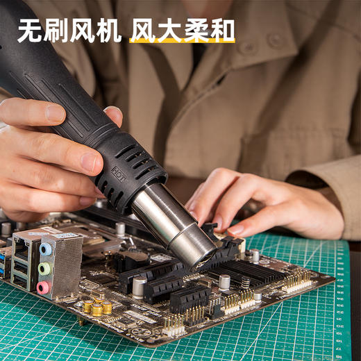 得力DL398700数显调温吹焊台700W(黑) 商品图4