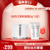 【已下架】插秧双12 | 妍在 沁润美肌钻石眼霜5g（赠丹之青妍面霜5g*2支）[福利品] 商品缩略图0