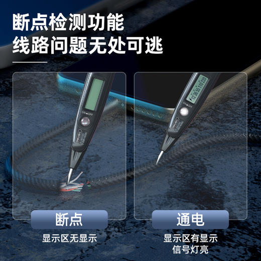 得力DL382250测电笔数显大屏12-250V AC/DC(红) 商品图4