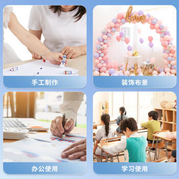 晨光(M&G)文具高粘性棉纸双面胶带12mm*10y(9.1m/装) 开学必备学习办公用品 单卷装凑单AJD97395 商品图1