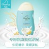 启初牛奶宝宝洗发露320ml 商品缩略图0