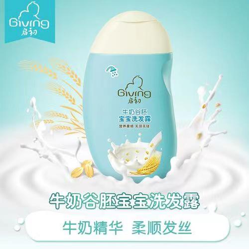 启初牛奶宝宝洗发露320ml 商品图0