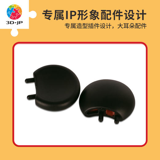 84片 AC1002 Tsum Tsum系列-米奇 商品图1