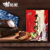 苗姑娘 贵州腊肉488g 商品缩略图0