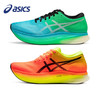 ASICS亚瑟士 METASPEED SKY+男女2代马拉松碳板竞速回弹跑鞋新品 商品缩略图0