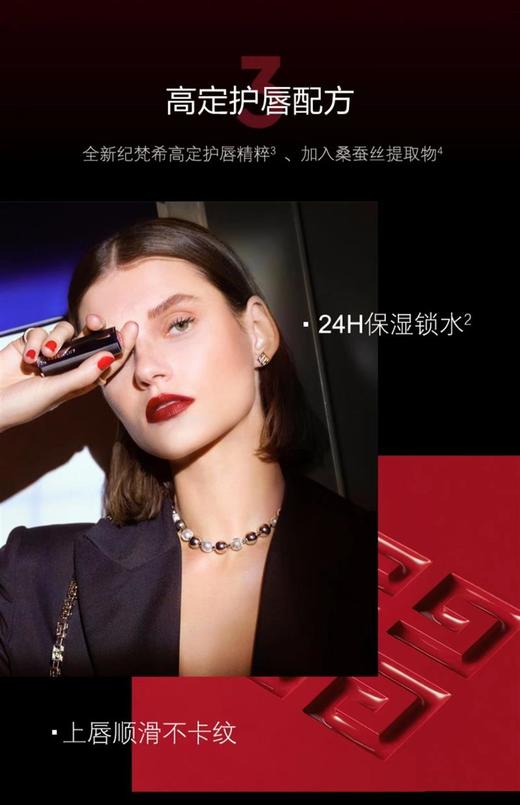 【订单实付低于299元，不发货】纪梵希 高定禁忌唇膏N304  P084780-F 商品图1