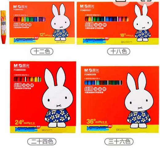 晨光油画棒 商品图0