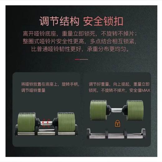 可调男女健身哑铃练臂肌智能专业一体组合哑铃器 商品图2