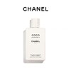 CHANEL香奈儿可可小姐身体乳200ml coco身体乳液滋润香氛润体 商品缩略图3