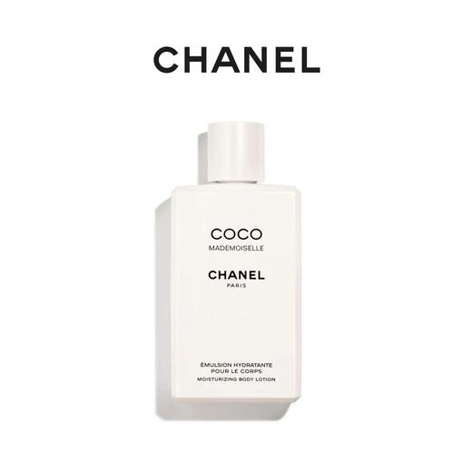 CHANEL香奈儿可可小姐身体乳200ml coco身体乳液滋润香氛润体 商品图3