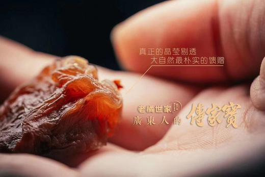 增城天然生晒桂味荔枝干 500克/袋*2 商品图2