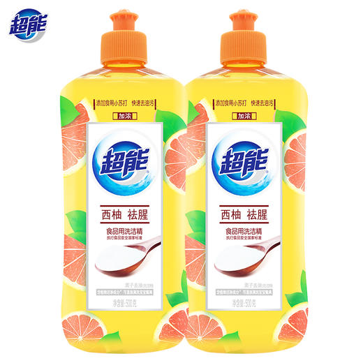 超能  离子去油洗洁精  西柚祛腥食品用  500g*2瓶 商品图0