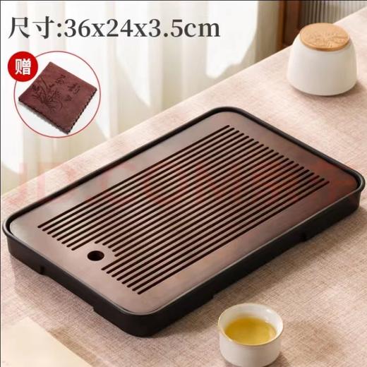 茶盘（门店专用） 商品图0