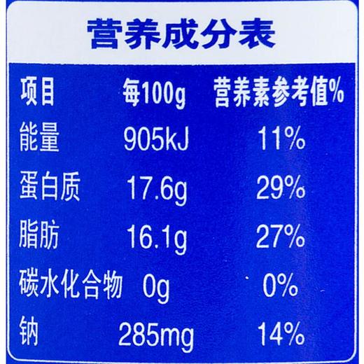 大洋世家油浸大目金枪鱼１８５ｇ/罐 商品图2