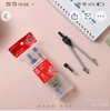 晨光圆规 商品缩略图0