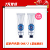 【7天发货】欧舒丹手霜10ML*2（香味随机） 商品缩略图0