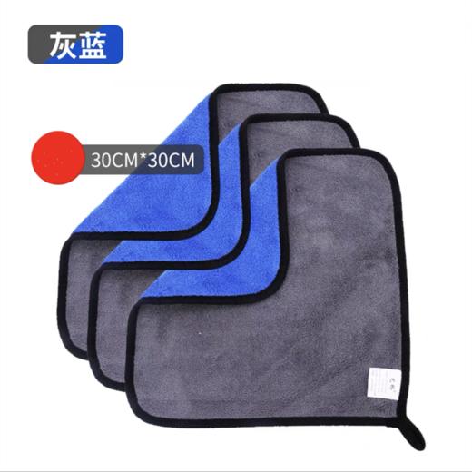 清洁毛巾洗车布专用30*30cm加厚洗车毛巾汽车用吸水室内卫生清洁玻璃抹布 商品图5