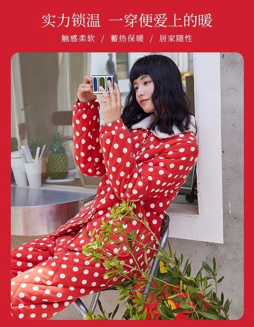 3楼美标家居服45578 商品图1