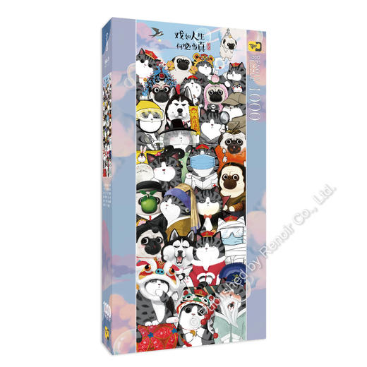 戏如人生/1000片 商品图1