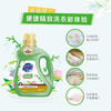 超能 氨基酸洗衣液加柔顺舒适洗衣液柔软亲肤 植翠低泡无刺激更柔软 2.38kg+500g*4+80g*2 商品缩略图1