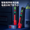 得力DL8013非接触式测电笔相序检测(红)12-1000V，相序检测 商品缩略图2