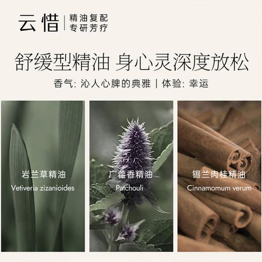 云惜 馥桂黄金沐浴啫喱 300ml 商品图2