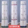 圆柜机空调罩 商品缩略图0