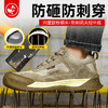 男防砸防刺工作鞋钢包头LA认证专业工作防护安全鞋耐磨橡胶底舒适四季款 商品缩略图10