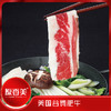 原香美谷饲肥牛卷【300克】*2 商品缩略图2