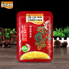 乌江 清淡/微辣榨菜丝 30g/小袋 商品缩略图1