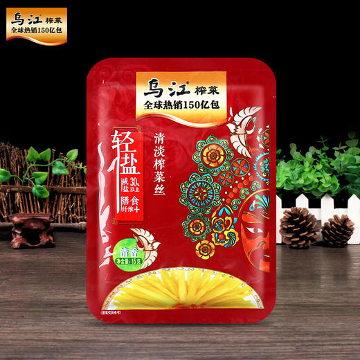 乌江 清淡/微辣榨菜丝 30g/小袋 商品图1