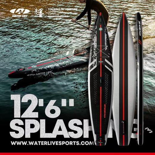 维特拉/WATER LIVE充气桨板sup站立式划水板专业巡航旅行滑水板 商品图0